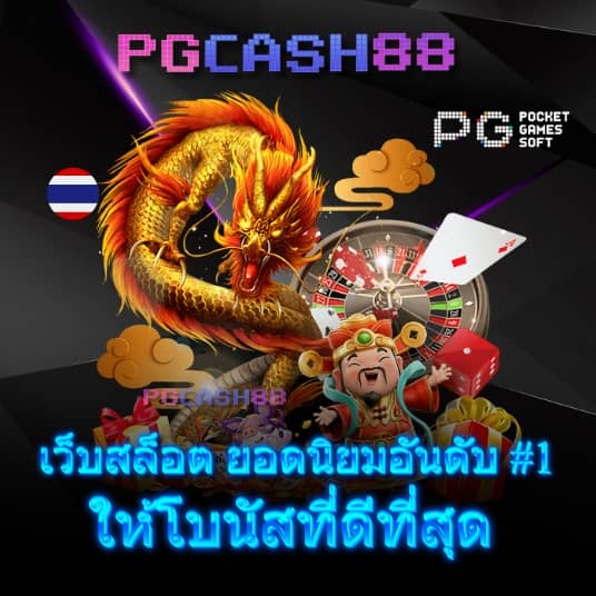 เกม สล็อต เครดิต ฟรี