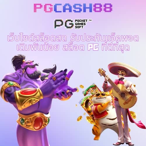 เกม สล็อต เครดิต ฟรี